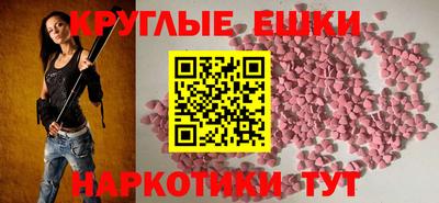 mdma Гай
