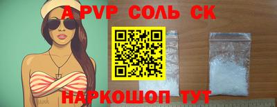 скорость mdpv Гатчина