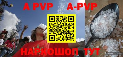 скорость mdpv Гатчина