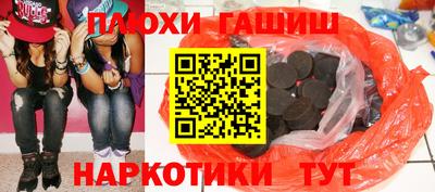 2c-b Гагарин