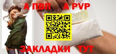 скорость mdpv Гатчина