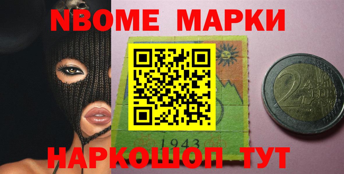 LSD-25 экстази  LSD-25 экстази ecstasy  Вход с VPN  Наро-Фоминск  Лсд 25 экстази кислота 