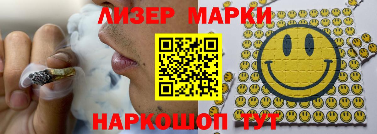 Лсд 25 экстази ecstasy Наро-Фоминск