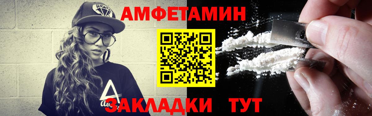 Наро-Фоминск  Метамфетамин кристалл  Первитин  Вход с VPN 