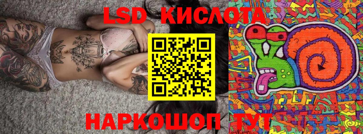 Наро-Фоминск  Марки N-bome 1500мкг  Вход с VPN 