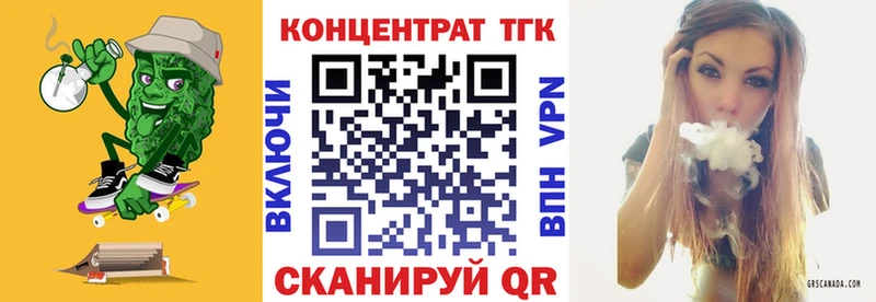 даркнет состав  кракен онион  Наро-Фоминск  цена наркотик  ТГК жижа 